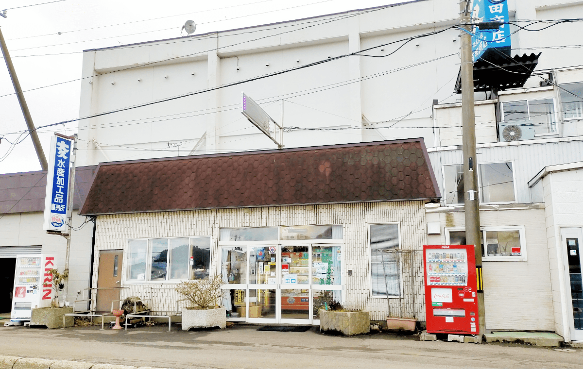 ㈱大久吉田商店