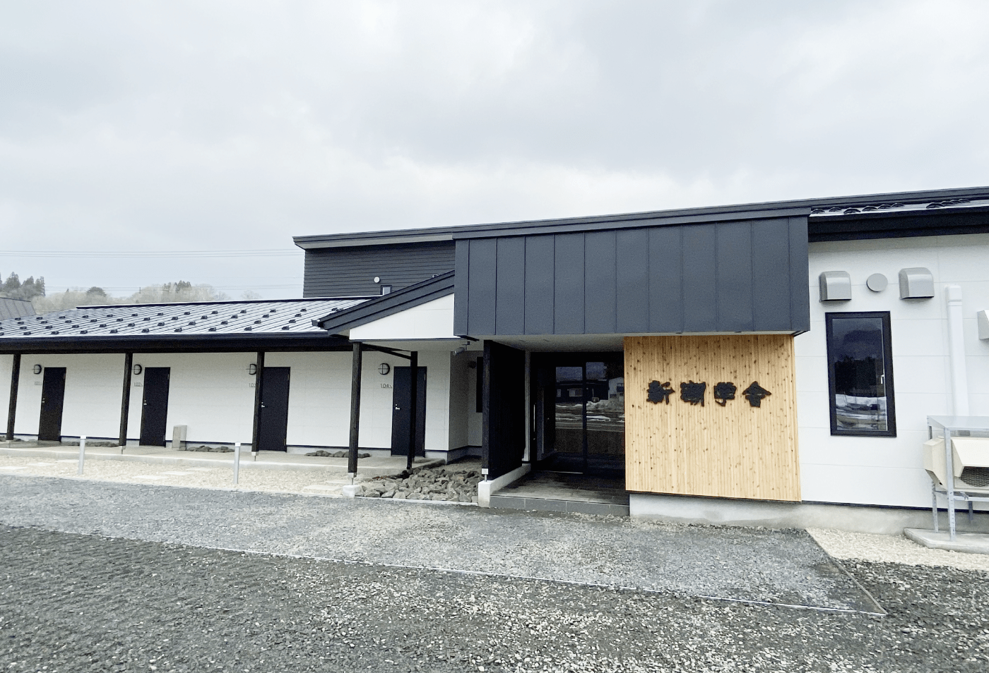 外観正面