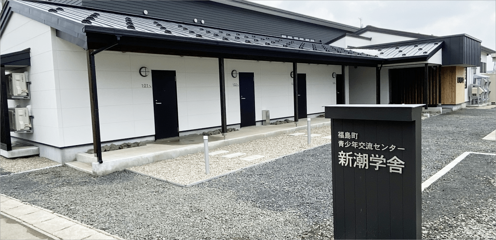 新潮学舎画像02